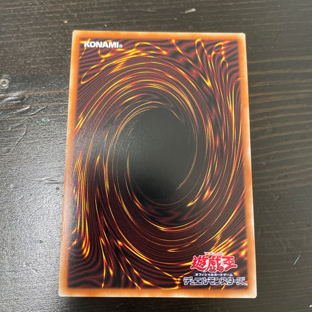 Fantastical Dragon Phantazmay Prismatic Secret Rare