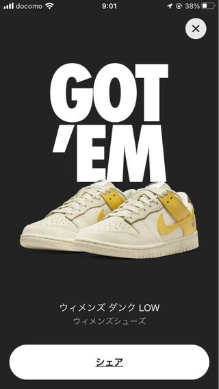 Nike WMNS Dunk Low "Banana" 25cm