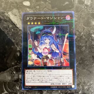 Downerd Magician Parallel Normal