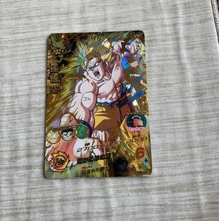 H5-14 Sun Wukong Old Bullet