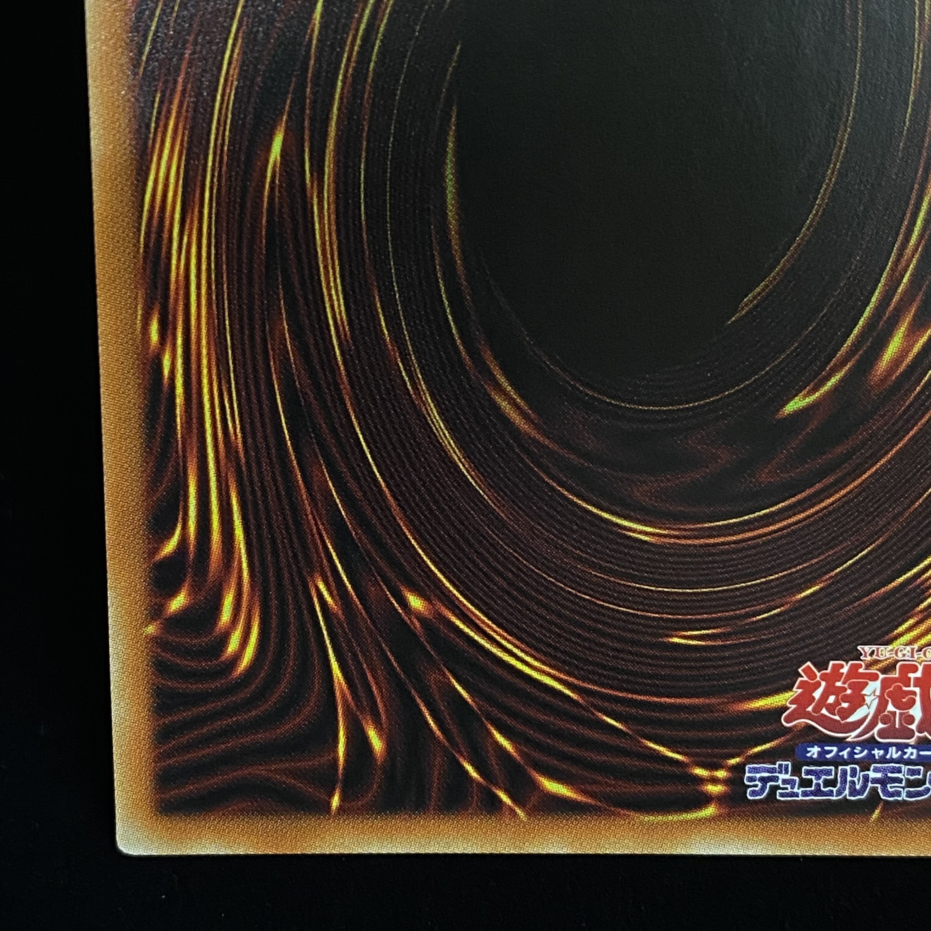 Divine Bow of Invocation - Apollousa (different picture version) Prismatic Secret Rare