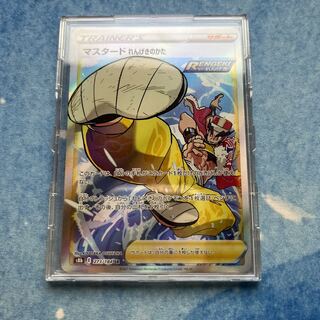 マスタード れんげきのかた SR