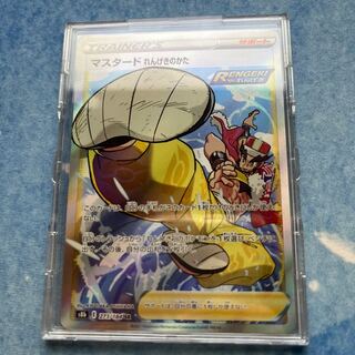 マスタード れんげきのかた SR