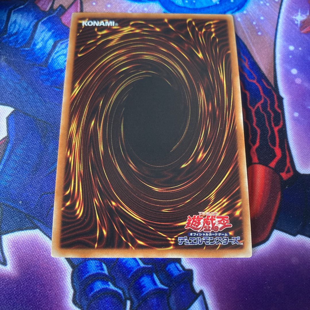 Predaplant Dragostapelia Ultra Rare