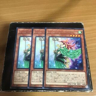 Harpie Harpist Rare 3 pieces