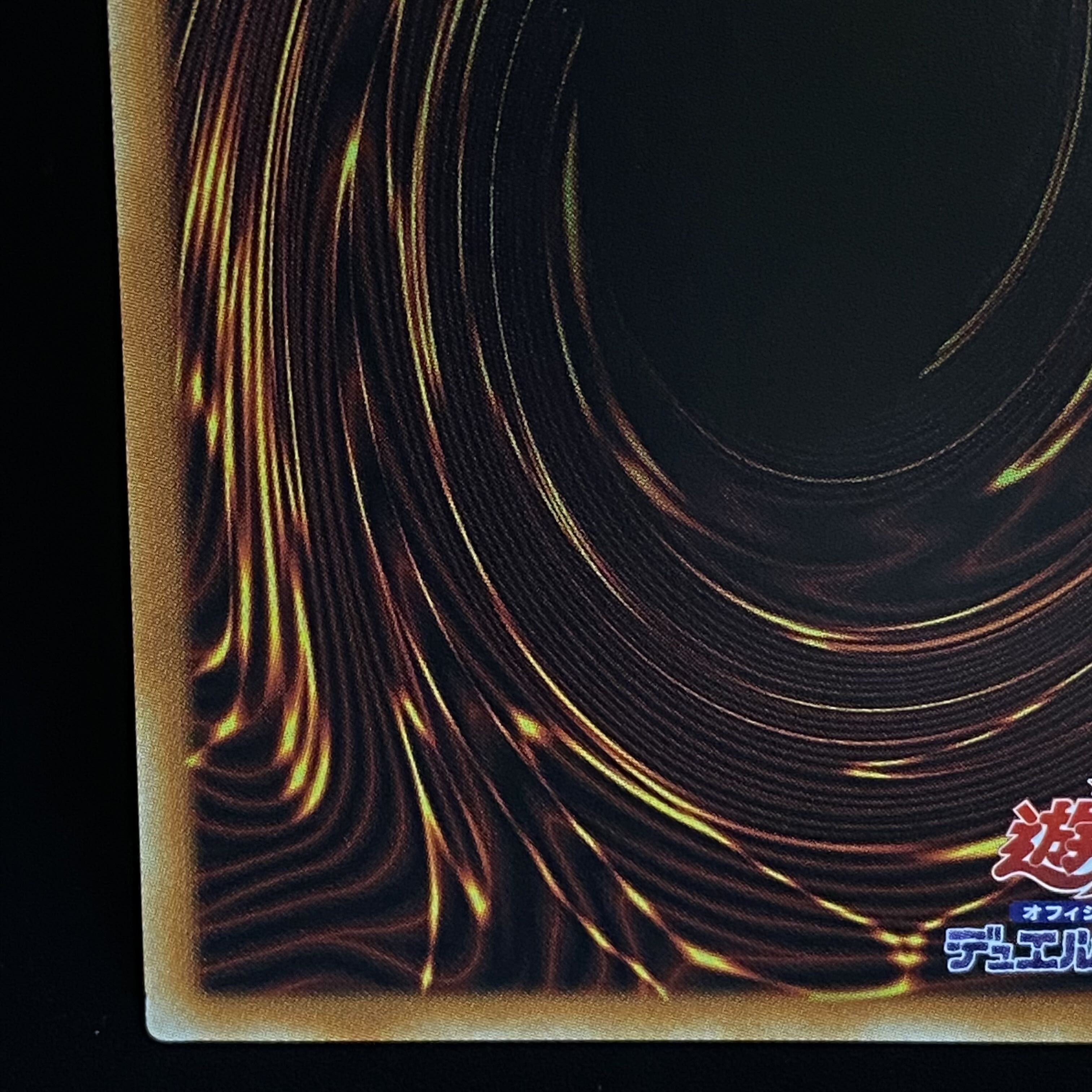 Tiaraments Kitkaros Prismatic Secret Rare