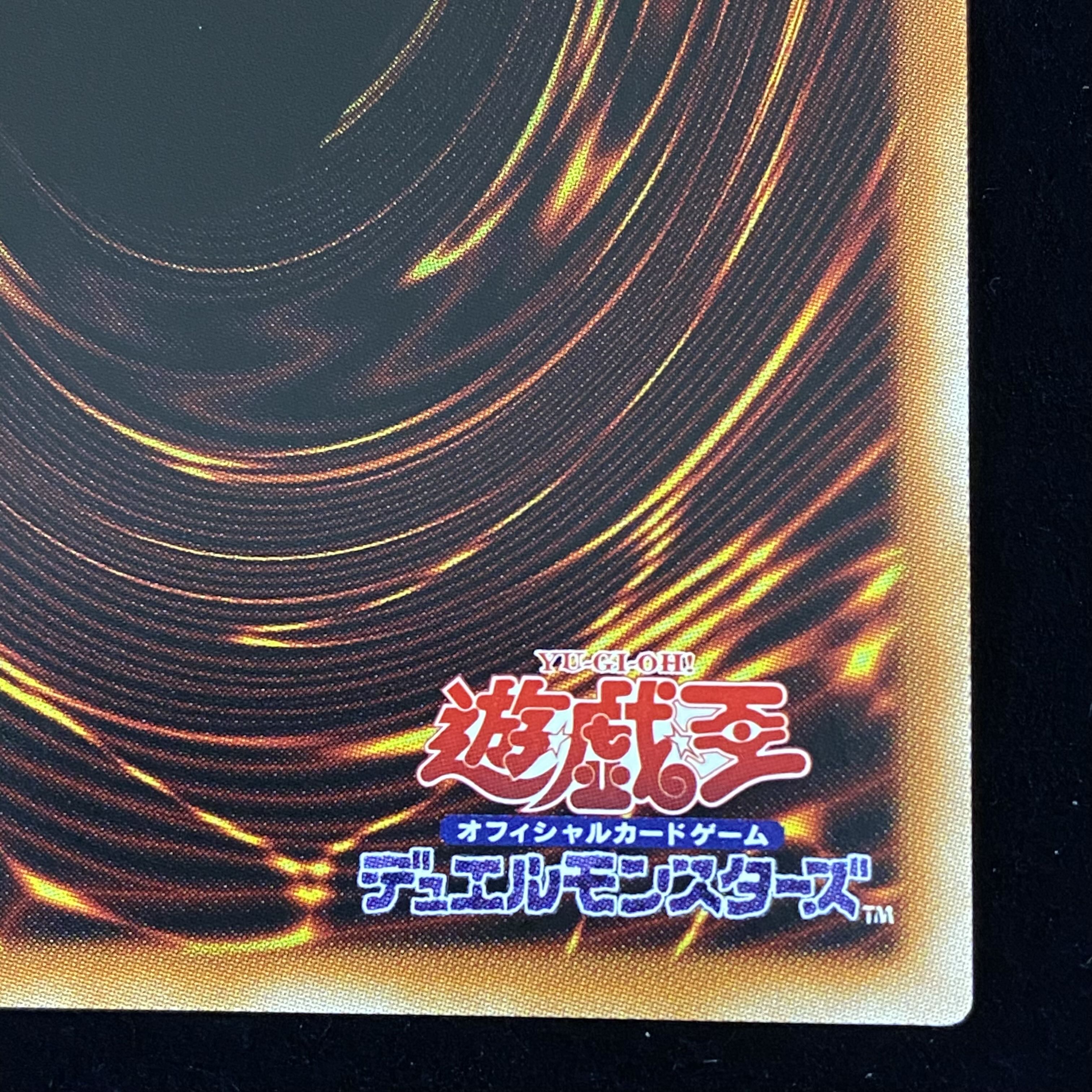 Tiaraments Kitkaros Prismatic Secret Rare