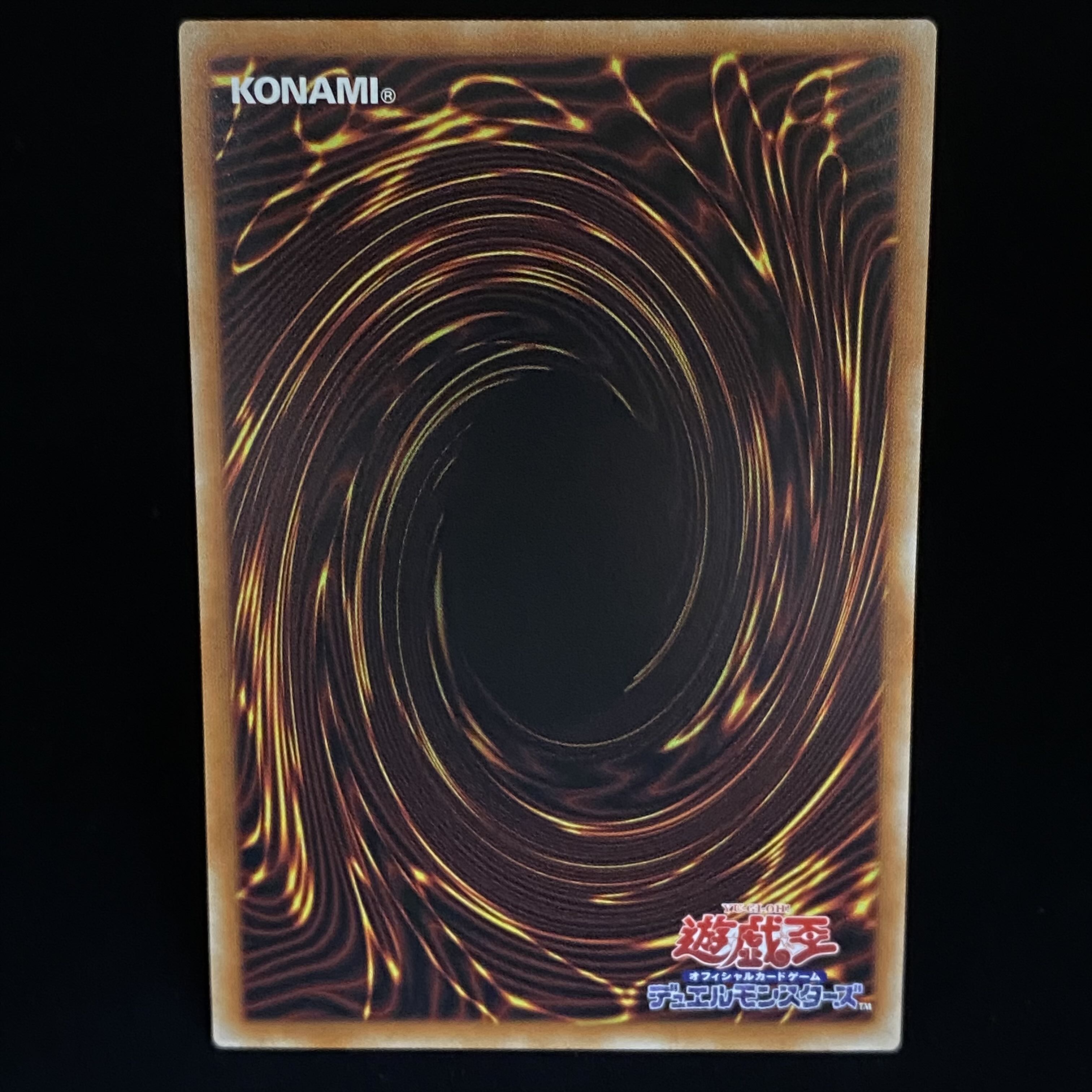 Moon Goddess Arrowhead Prismatic Secret Rare