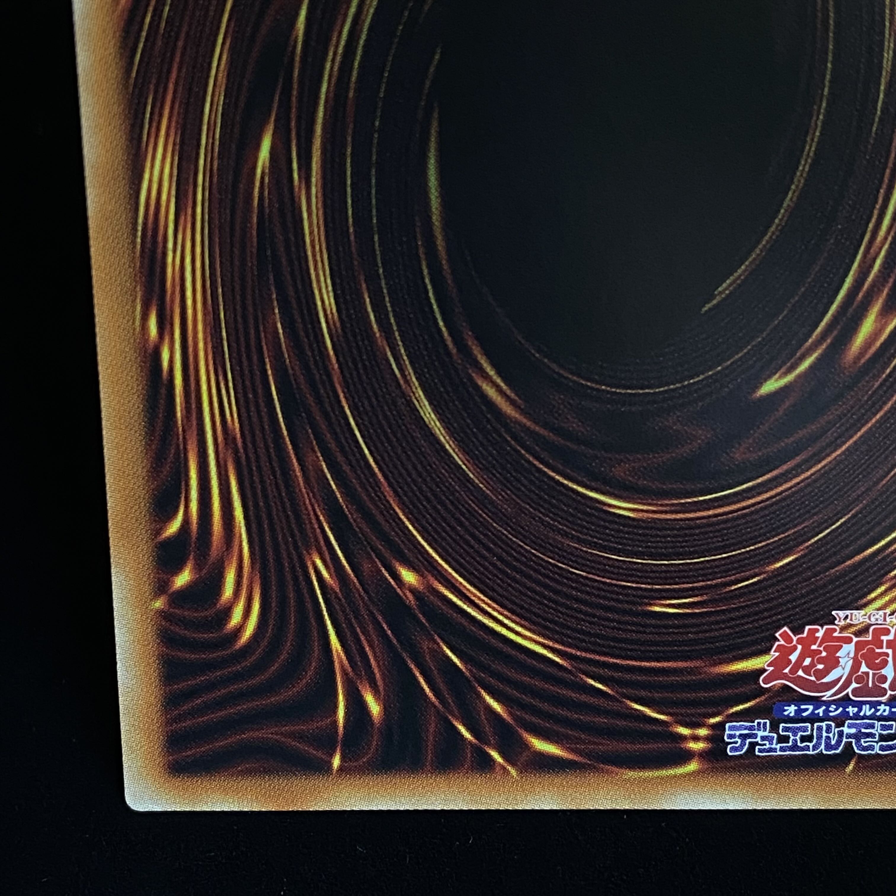 Moon Goddess Arrowhead Prismatic Secret Rare