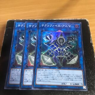Relinquished Anima 3 Super Rare
