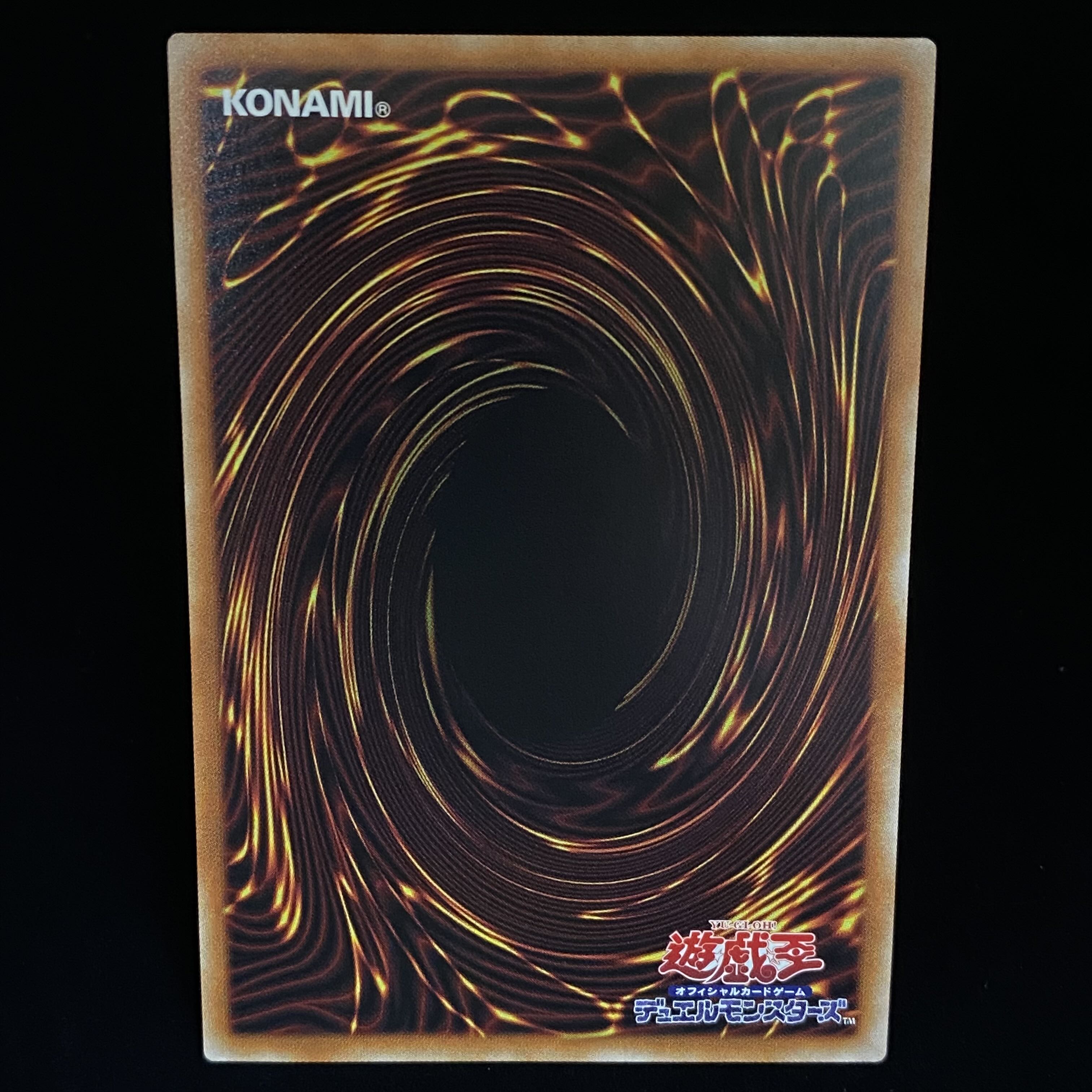 Moon Goddess Arrowhead Prismatic Secret Rare