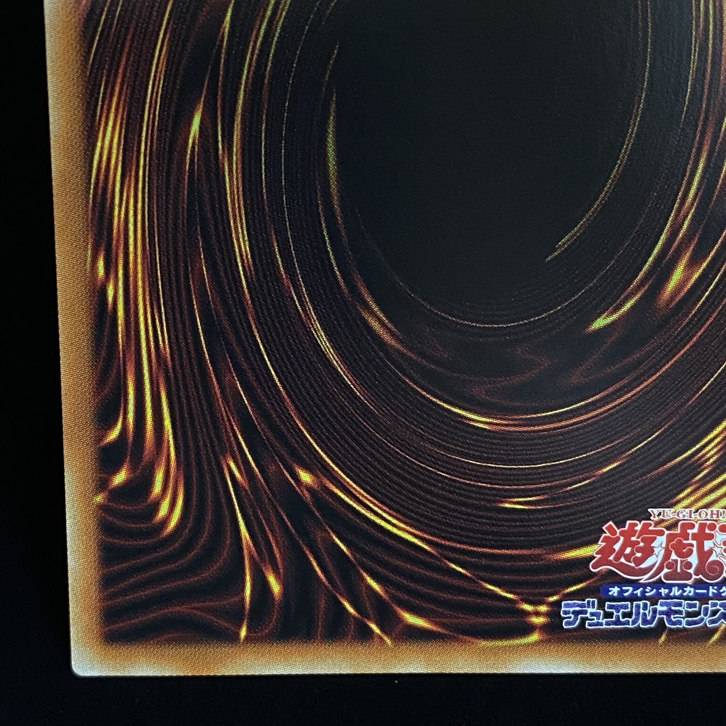 Moon Goddess Arrowhead Prismatic Secret Rare