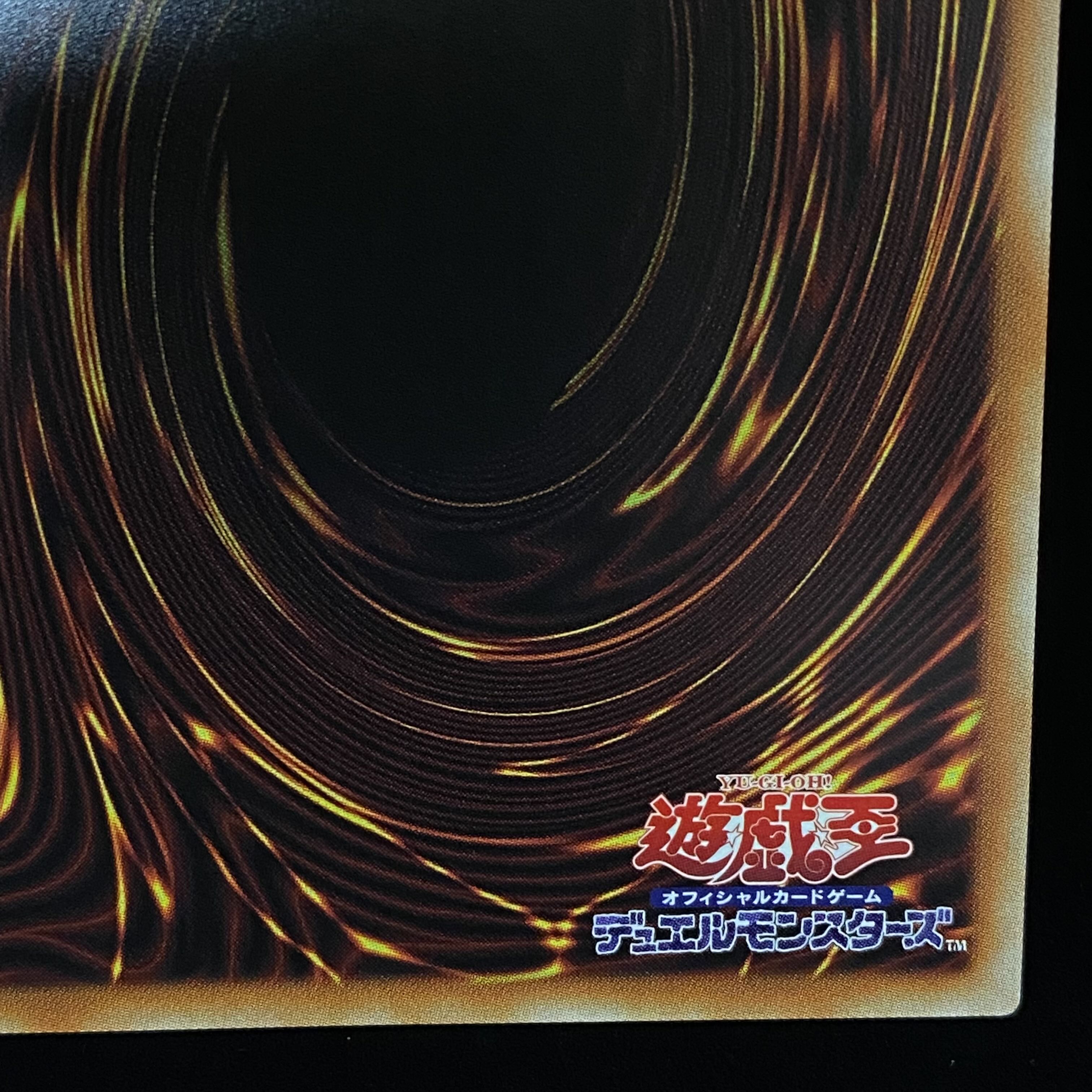 Moon Goddess Arrowhead Prismatic Secret Rare