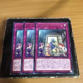 Witchcrafter Patronus 3 rare