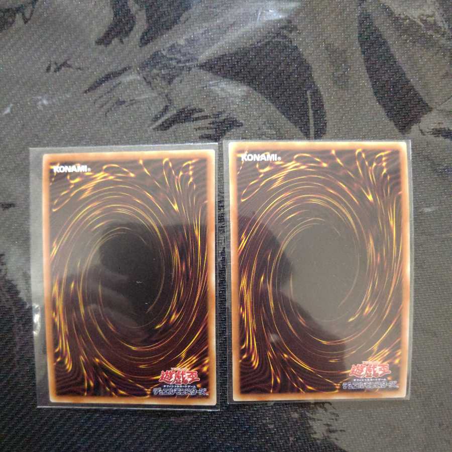 Ash Blossom & Joyous Spring Super Rare