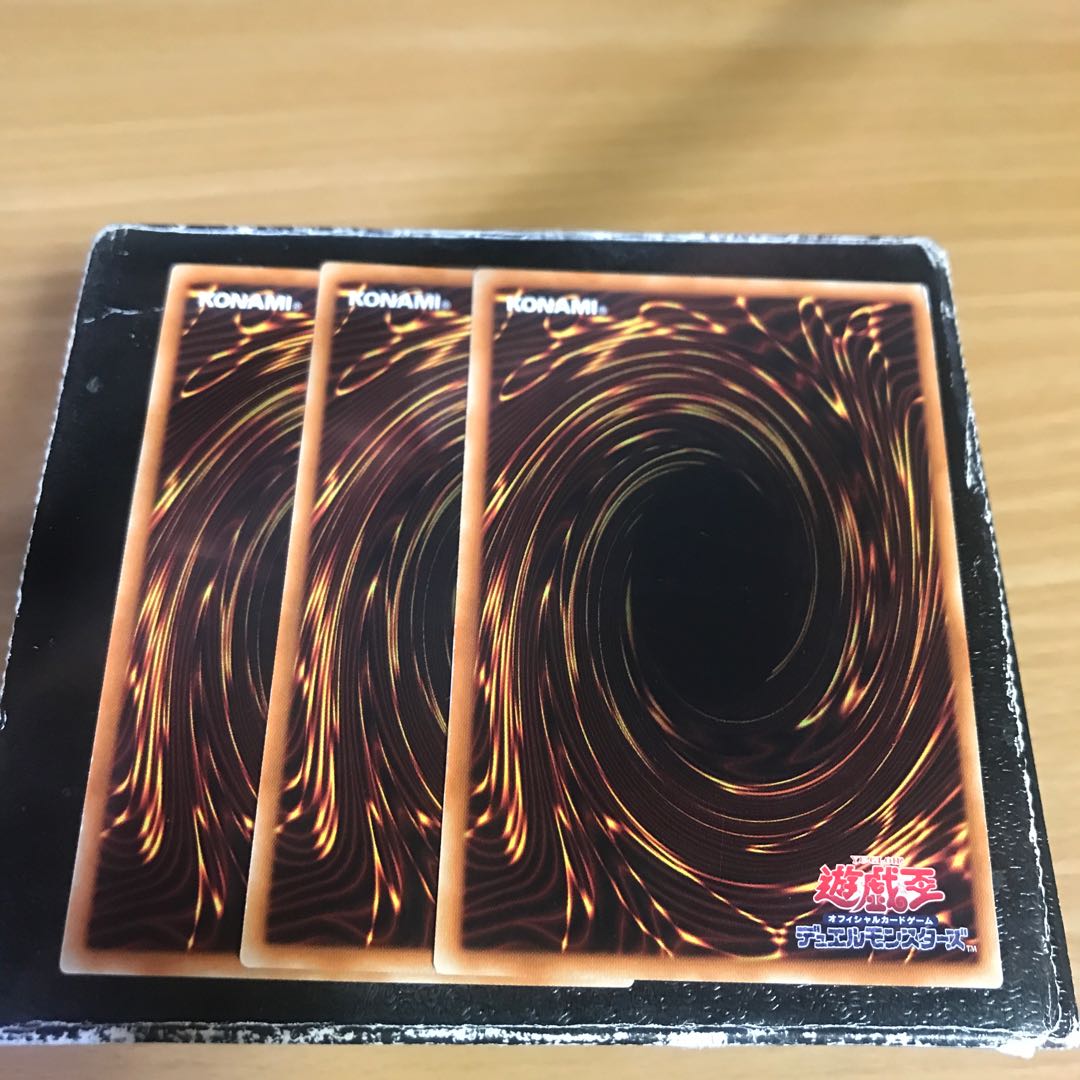 星屑の残光 スーパーレア3枚