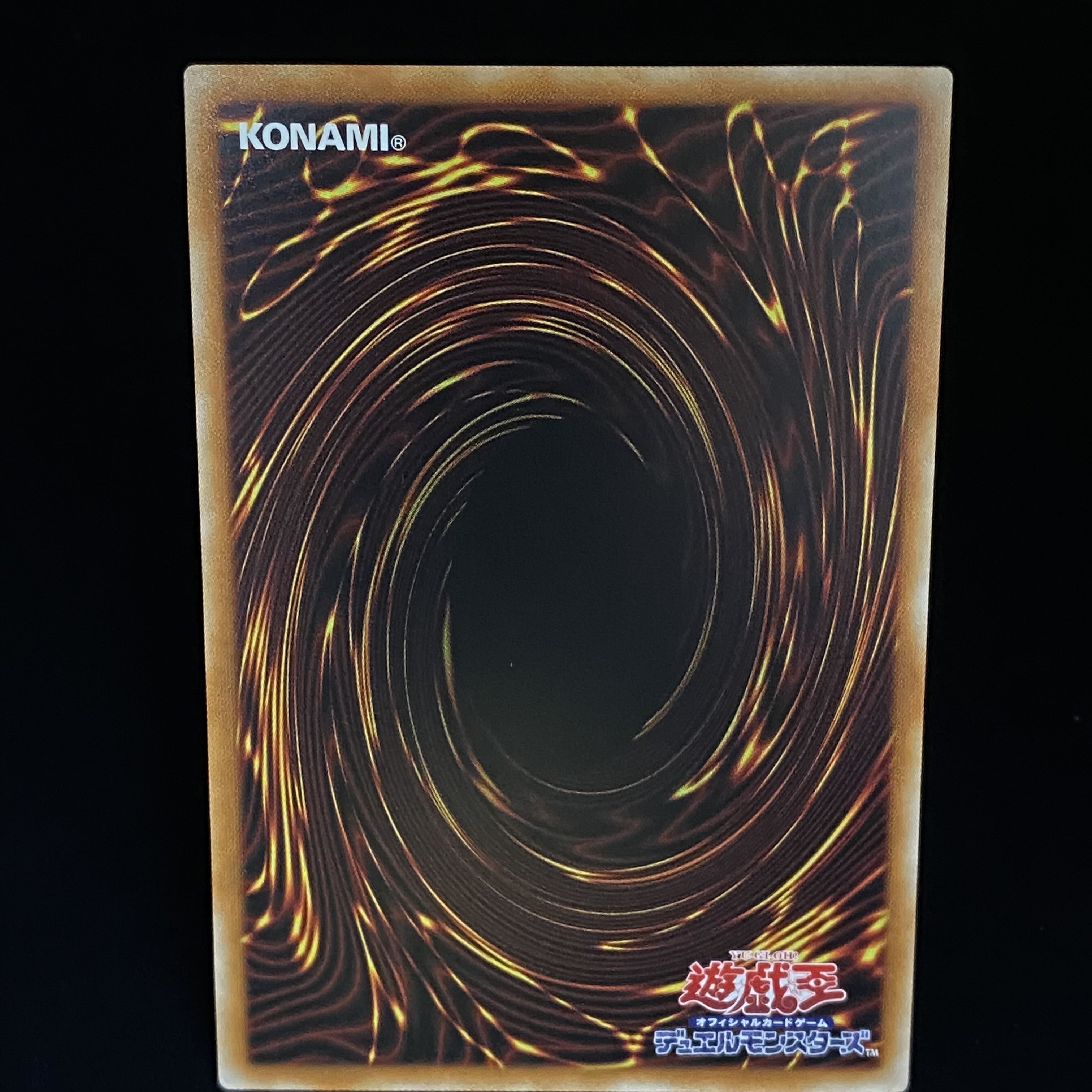 Sprite Elf Prismatic Secret Rare