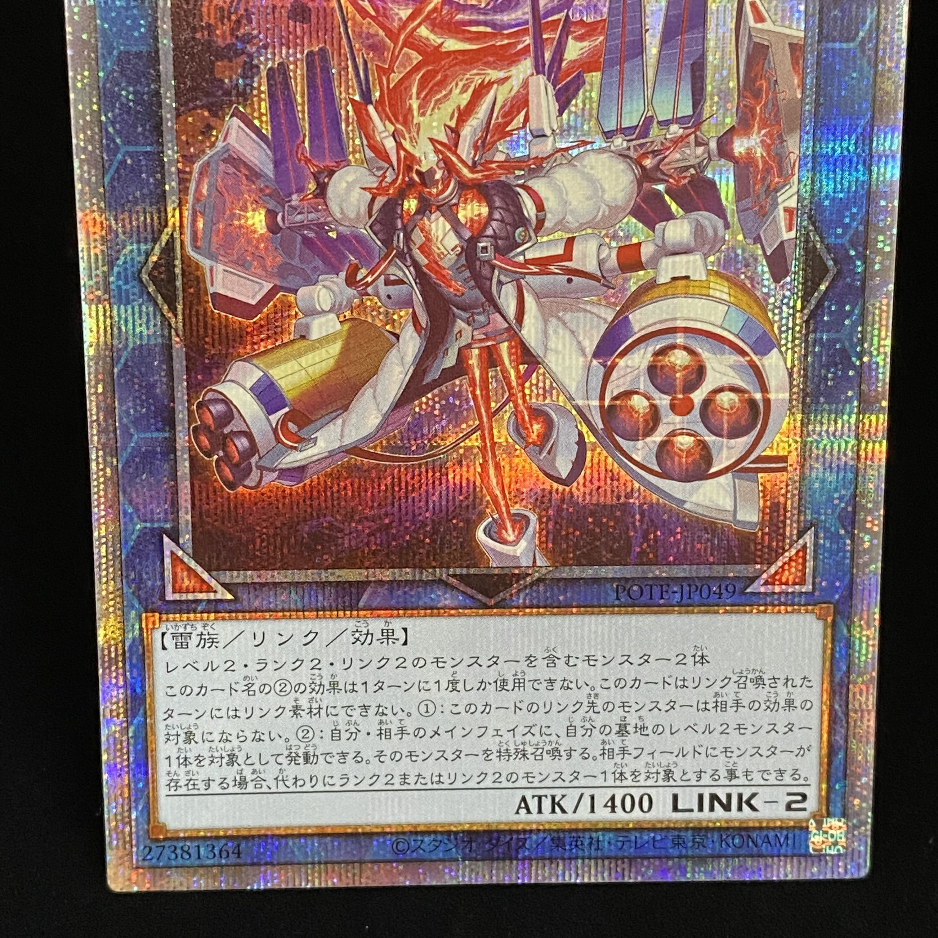 Sprite Elf Prismatic Secret Rare
