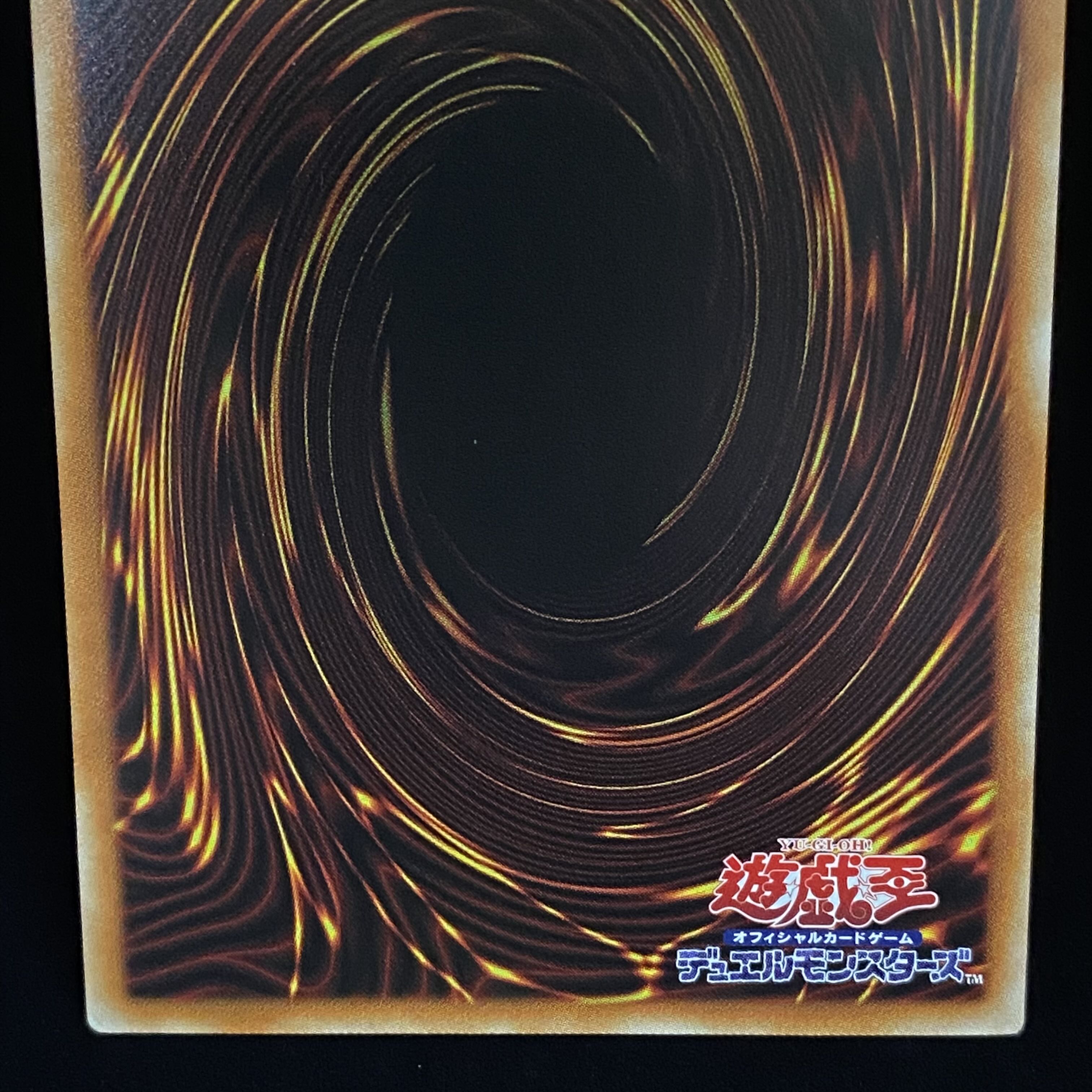 Sprite Elf Prismatic Secret Rare