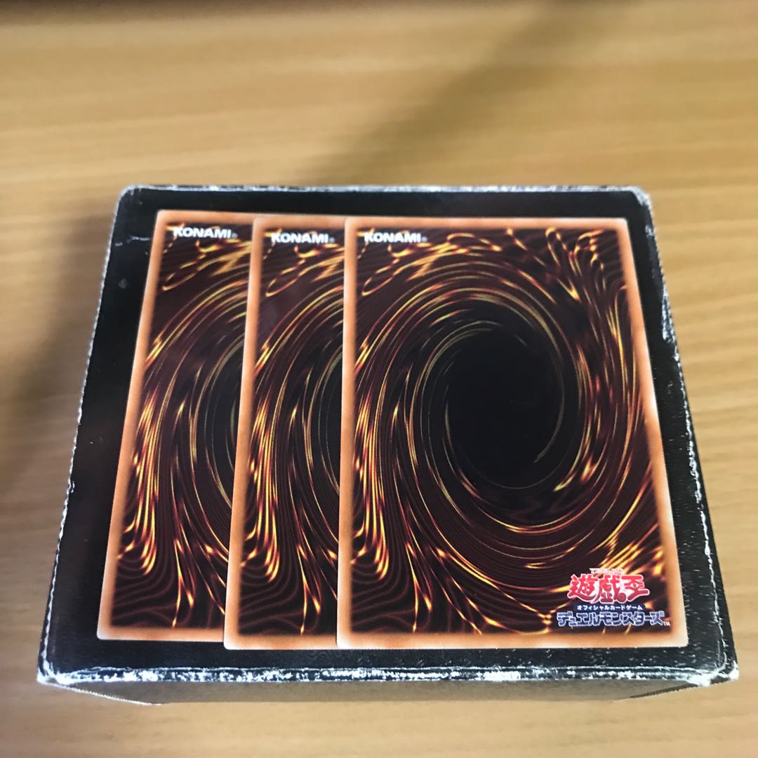 Break Off Trap Hole 3 Super Rare