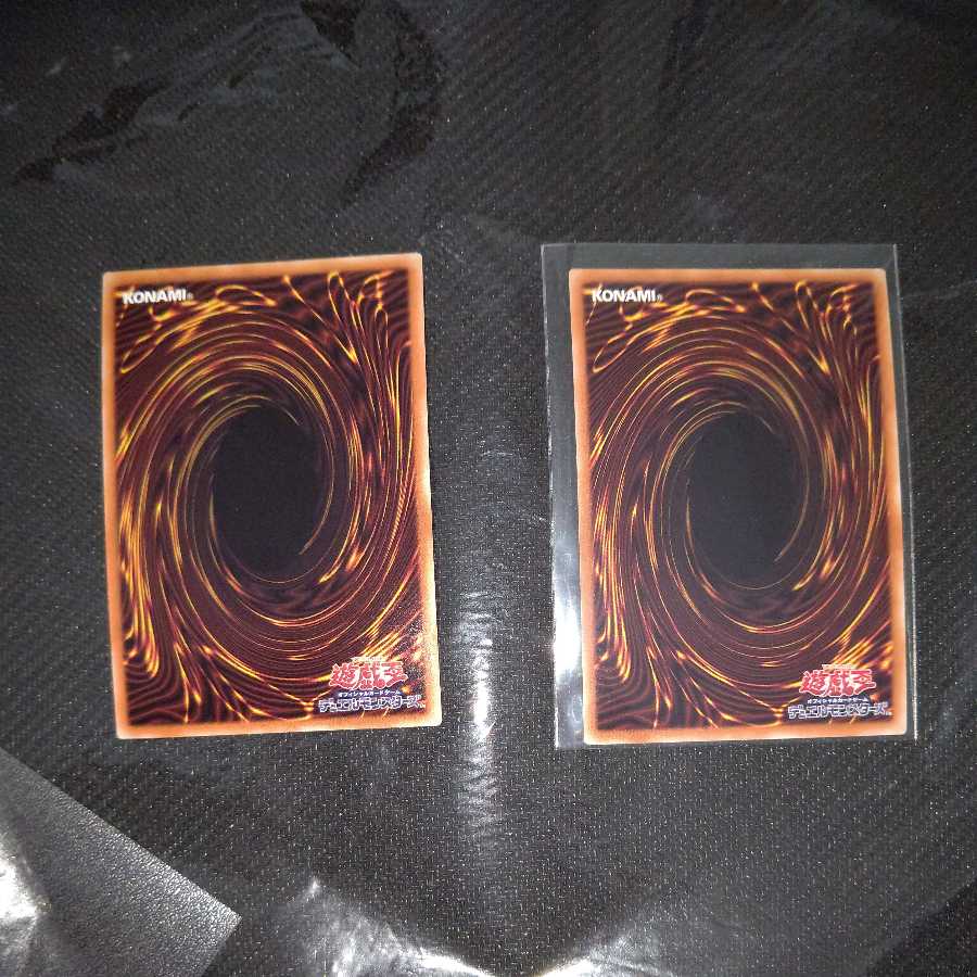 Foolish Burial Goods Super Rare