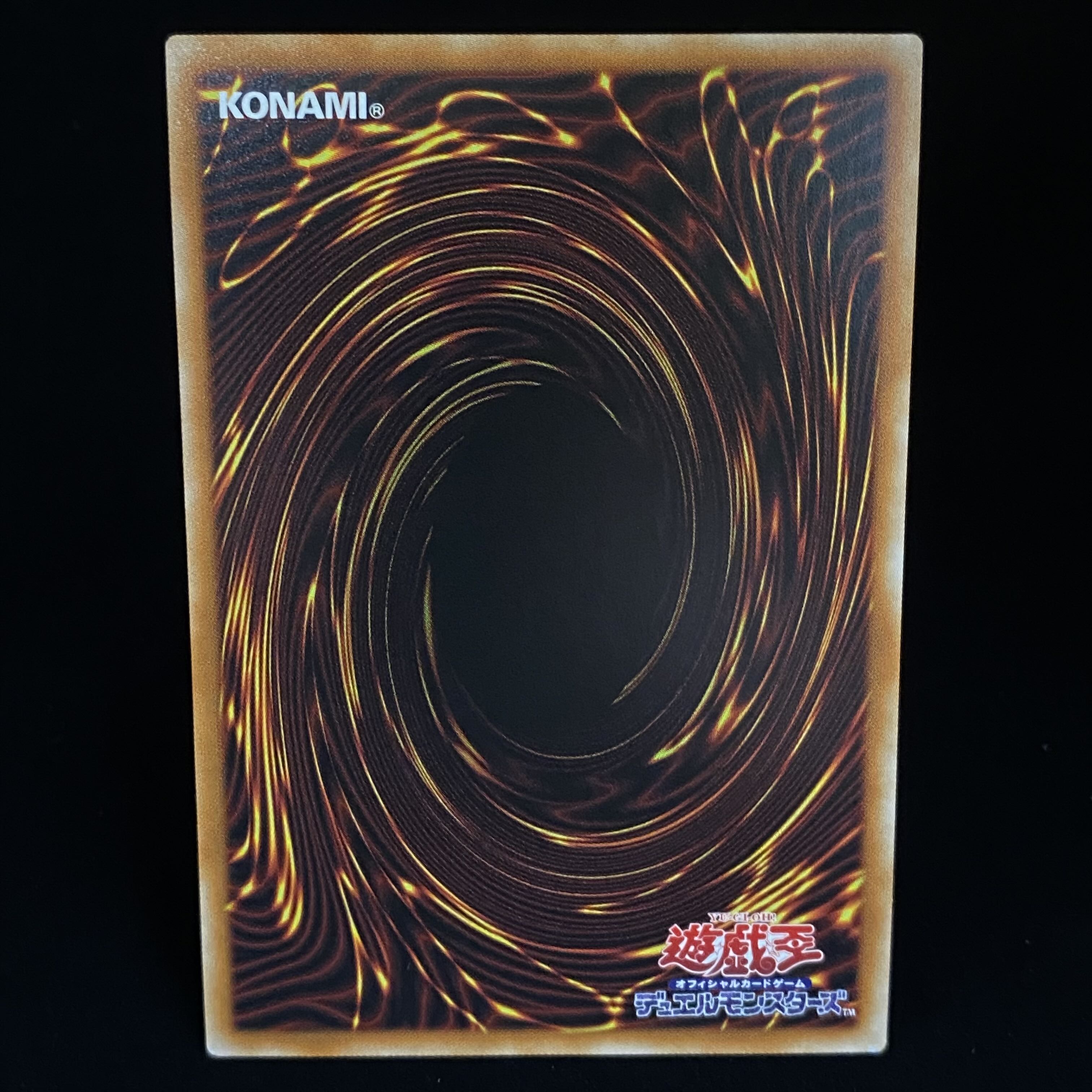 Earth Medium Aus Prismatic Secret Rare