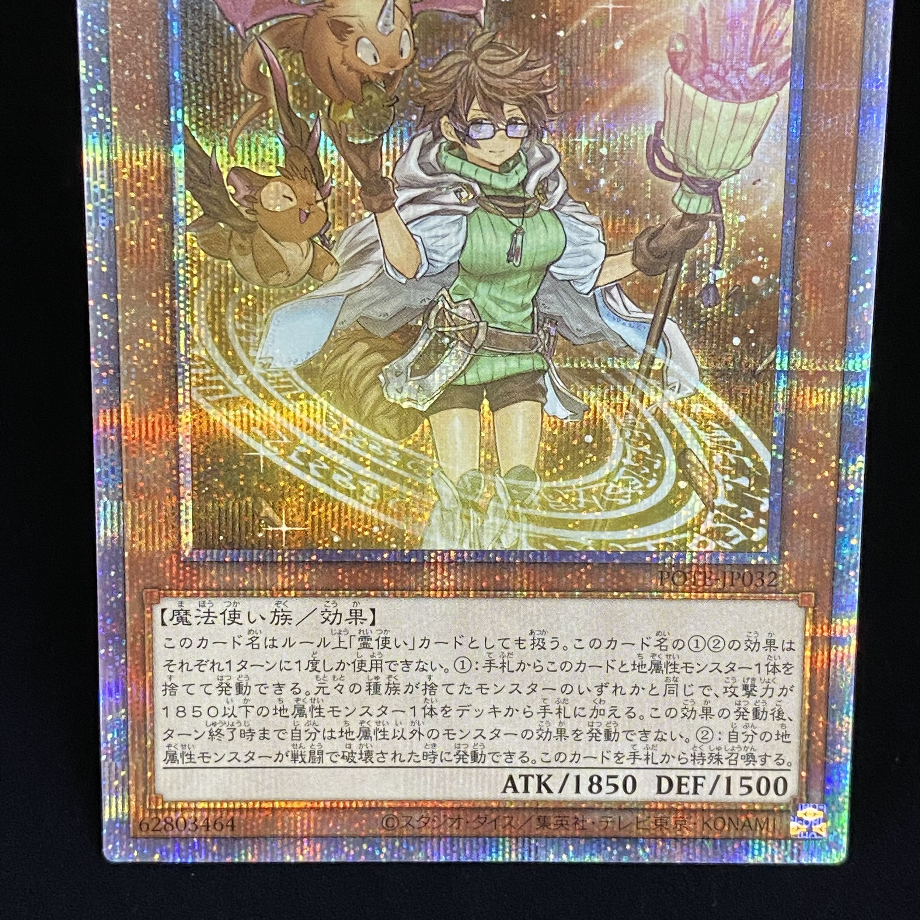 Earth Medium Aus Prismatic Secret Rare