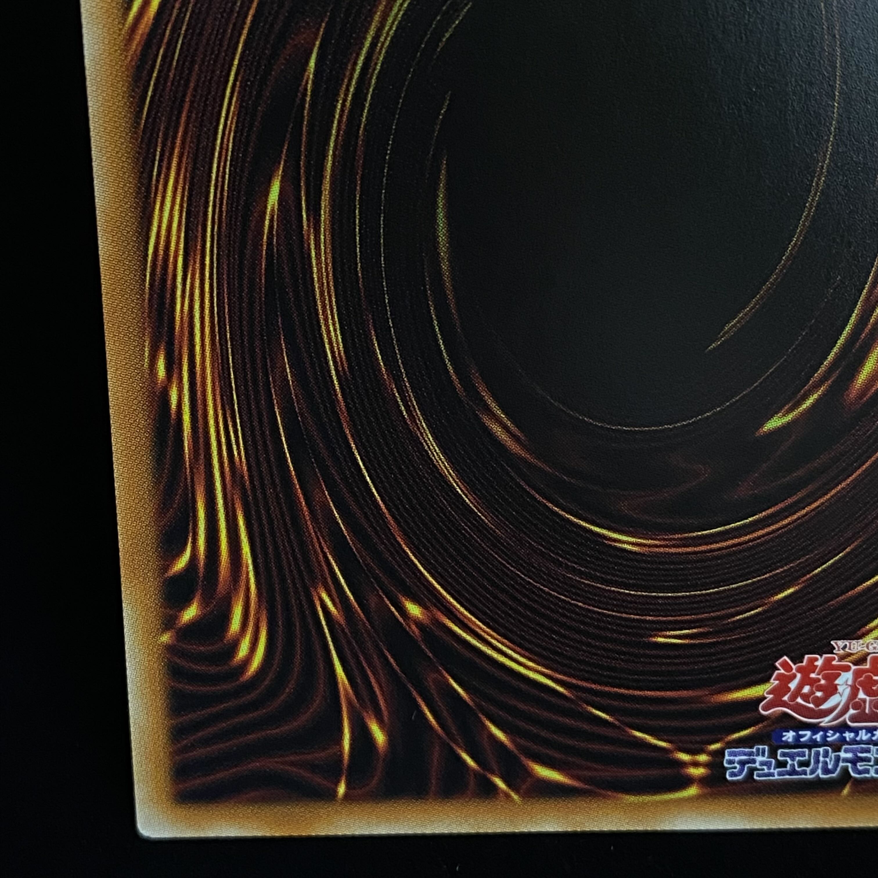 Earth Medium Aus Prismatic Secret Rare