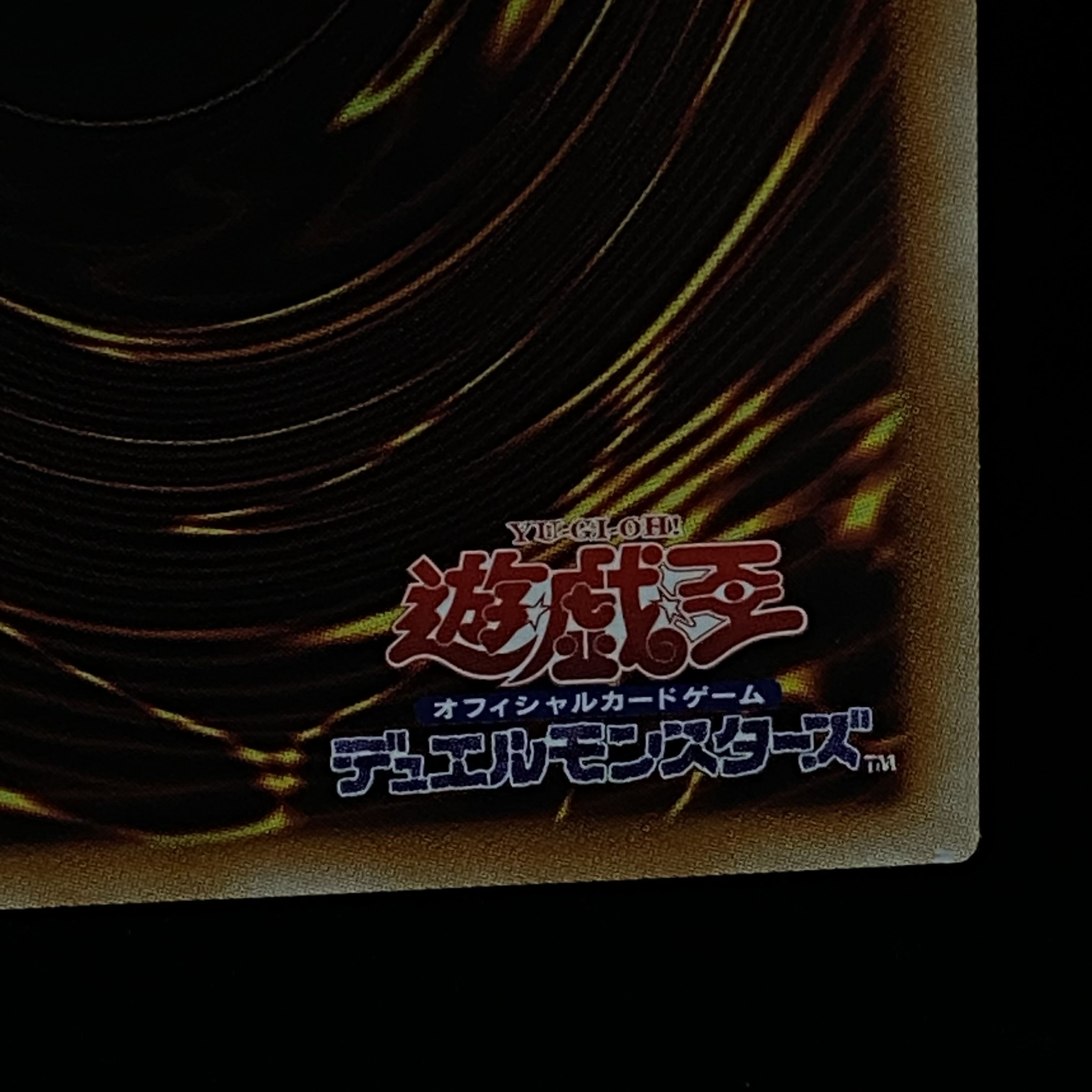 Earth Medium Aus Prismatic Secret Rare