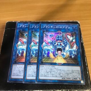 Prank-Kids Rip-Roarin-Roaster 3 Super Rare