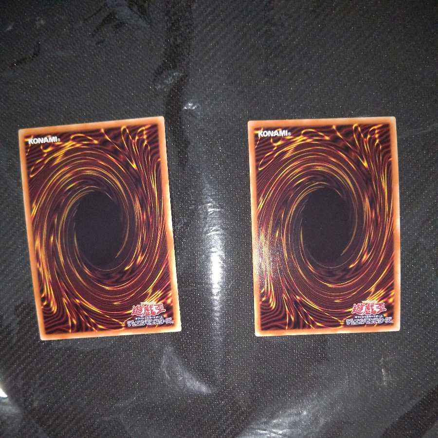 Called by the Grave Super Rare