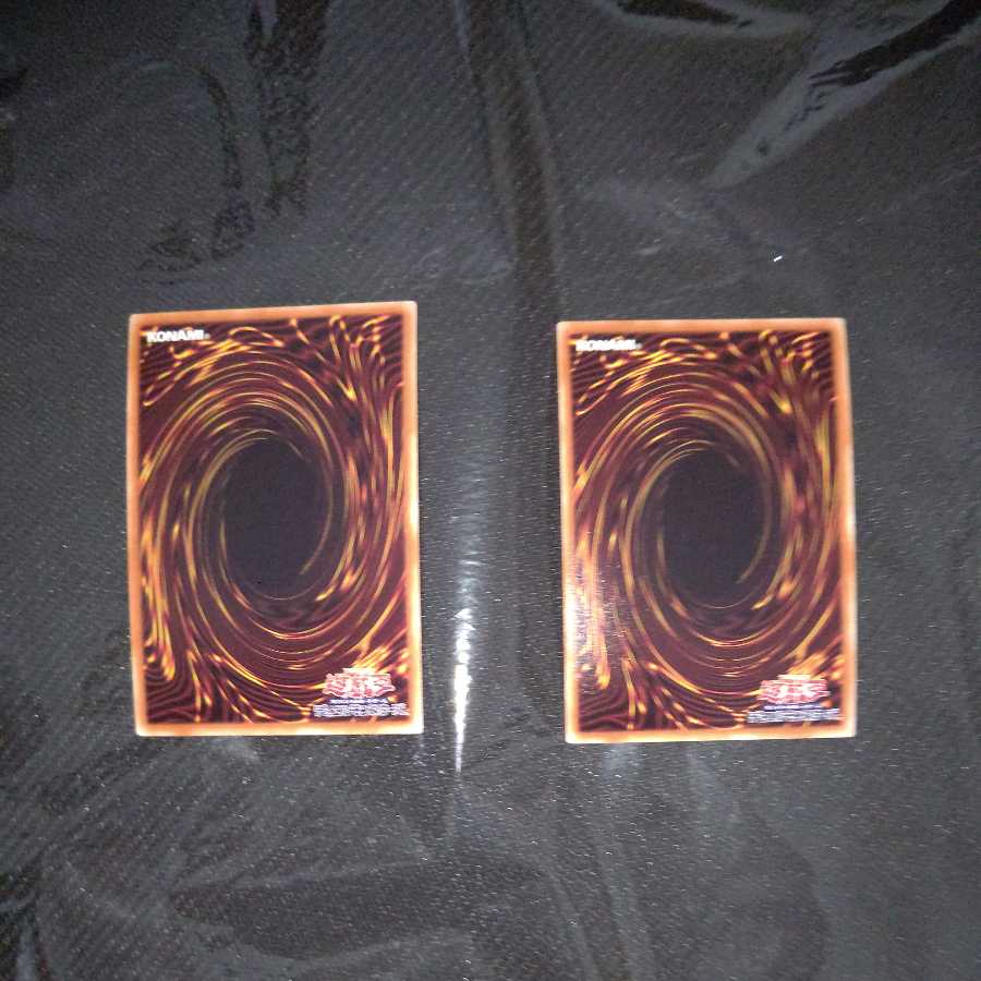 Junk Converter Super Rare