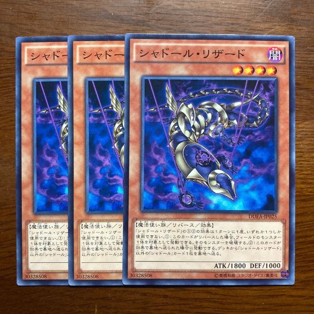 Set of 3 Shaddoll Squamata Normal