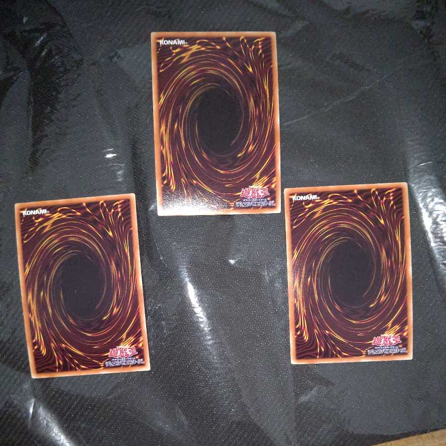 Performapal Celestial Magician Ultra Rare