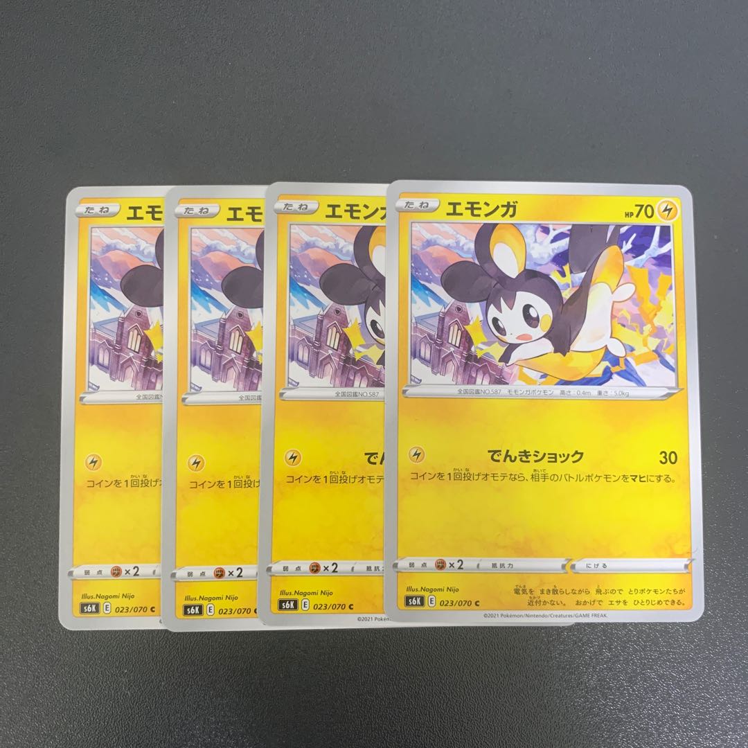 Emolga 4-piece set