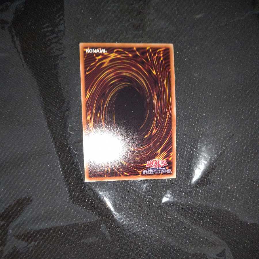 Water Crystal Machine - Halifiber Collector's Rare