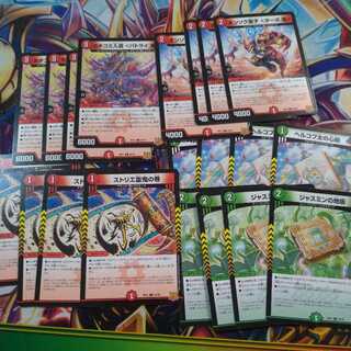 アポロヌスデッキパーツセット