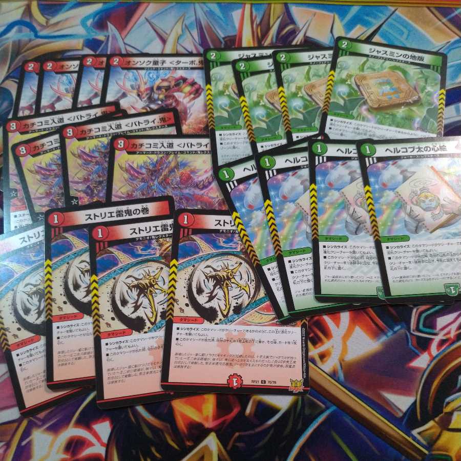 アポロヌスデッキパーツセット