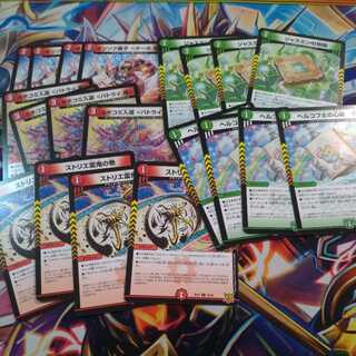 アポロヌスデッキパーツセット