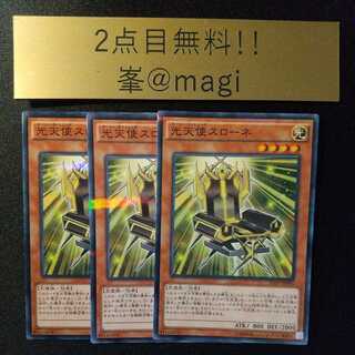 Star Seraph Sovereignty Parallel Normal