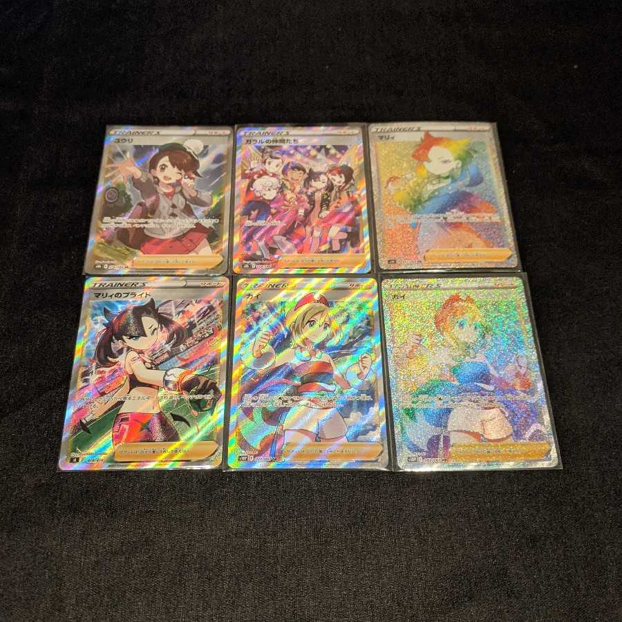 ポケモンカード 500円 オリパの通販 黒猫亭オリパ Magi トレカ専用フリマアプリ