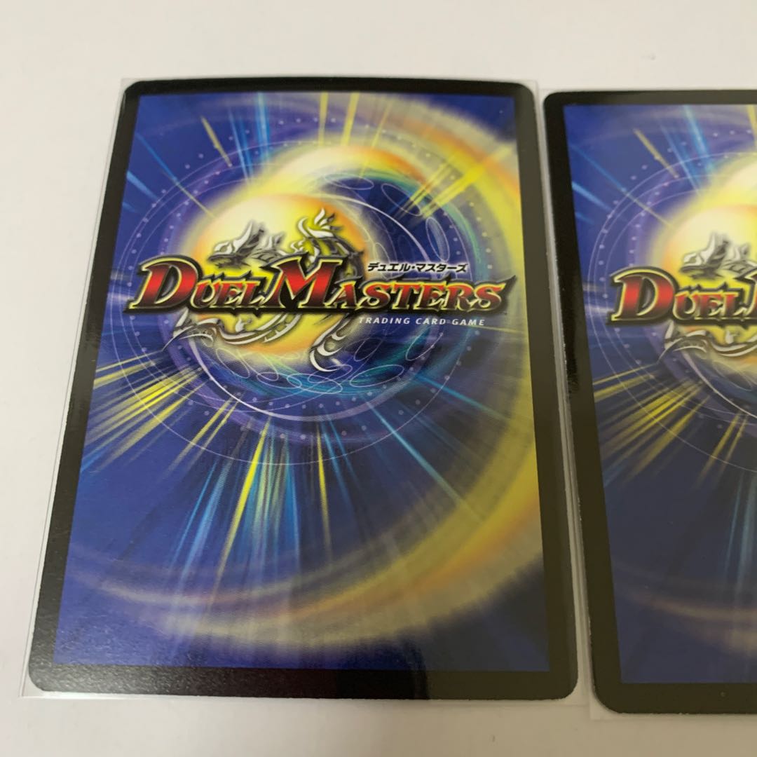 Psychic divine dragon Batar Neptalus