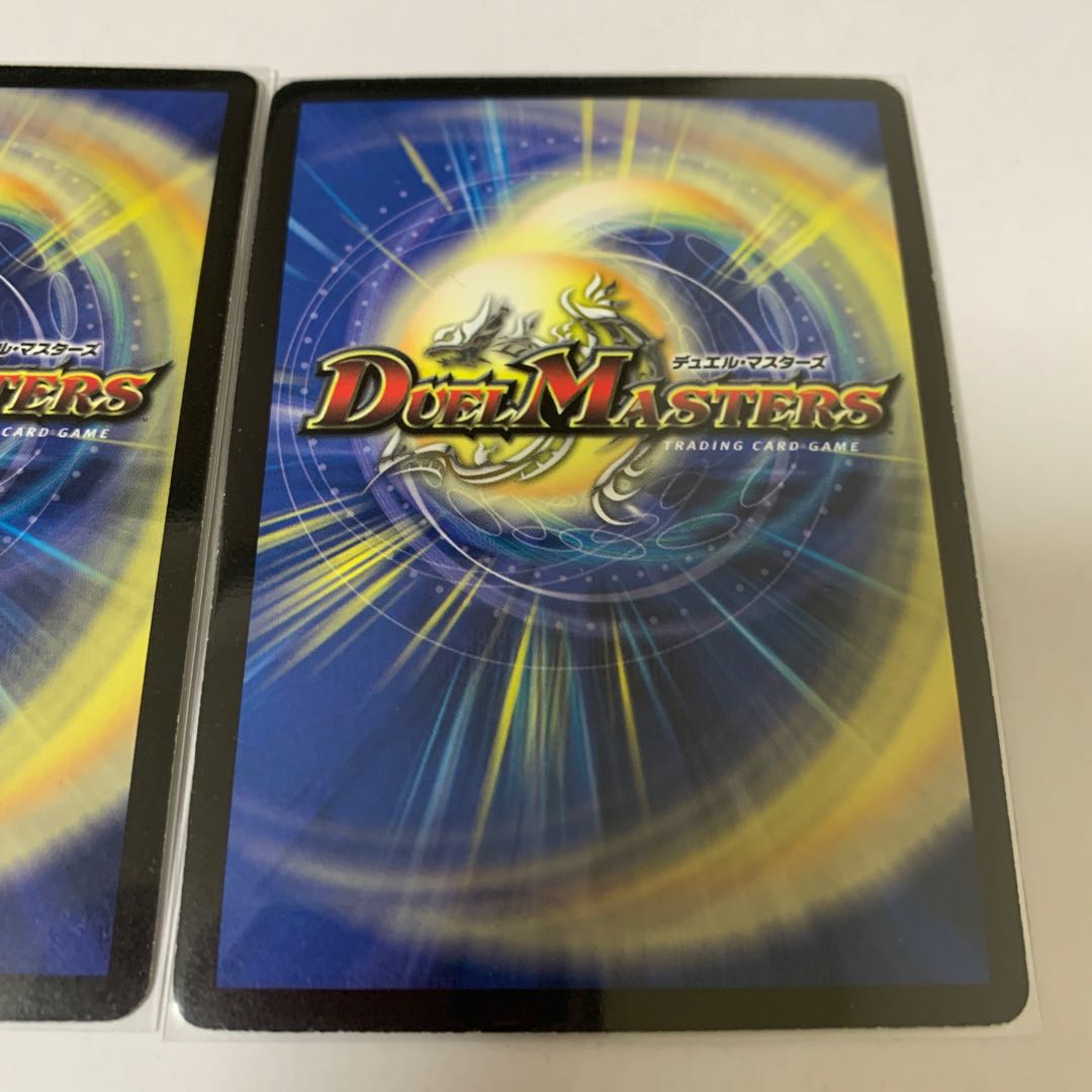 Psychic divine dragon Batar Neptalus