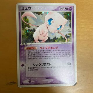 ミュウ タイプチェンジ