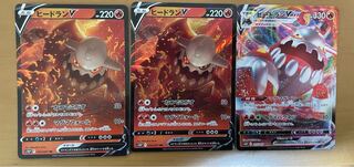 Heatran V VMAX Evolution Line