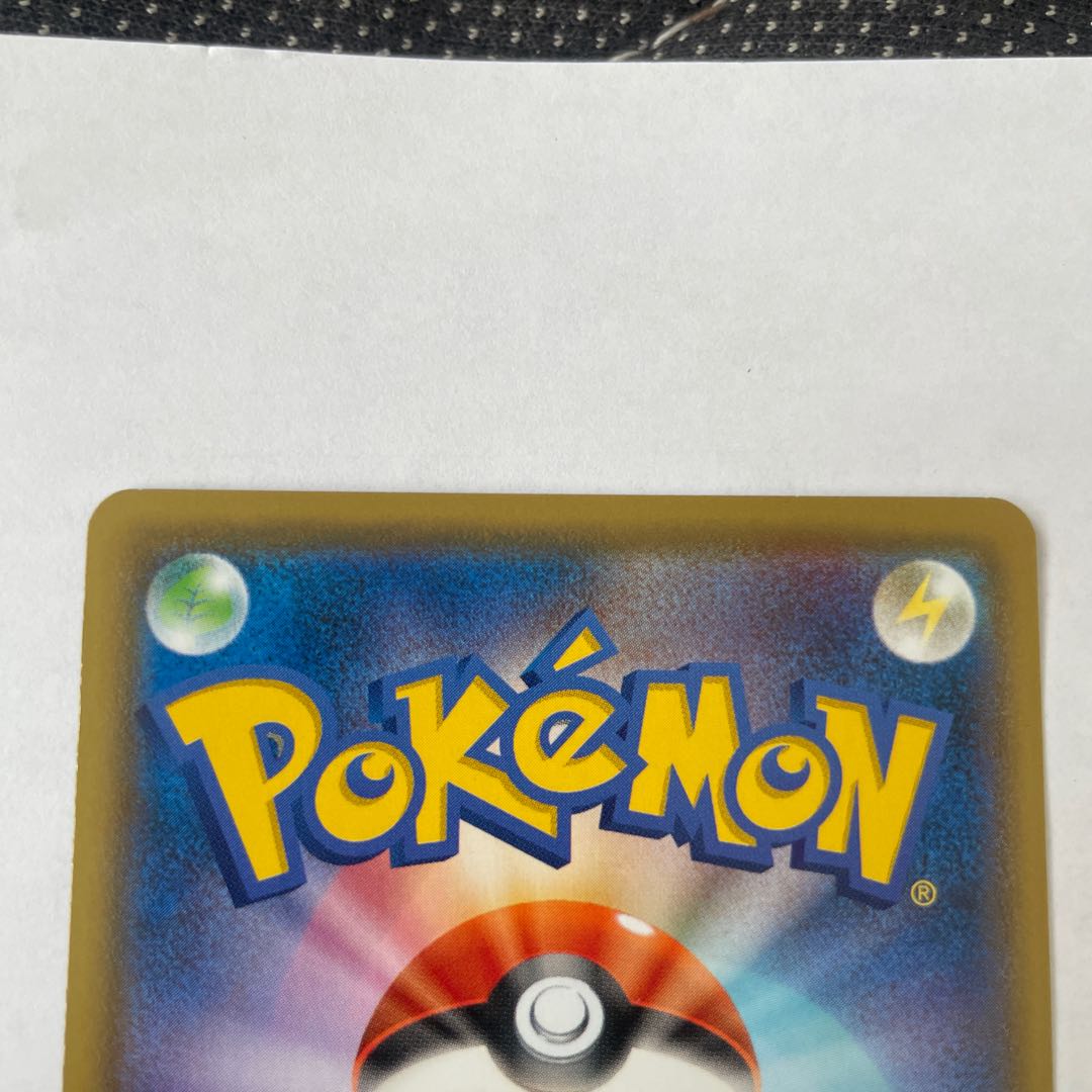 insurance against hunger