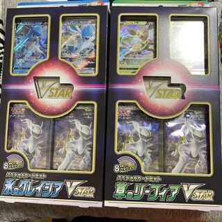 未開封　草のリーフィアVSTAR 氷のグレイシア　スペシャルカードセット