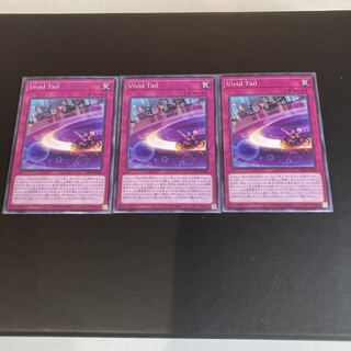 Vivid Tail ノーマルレア