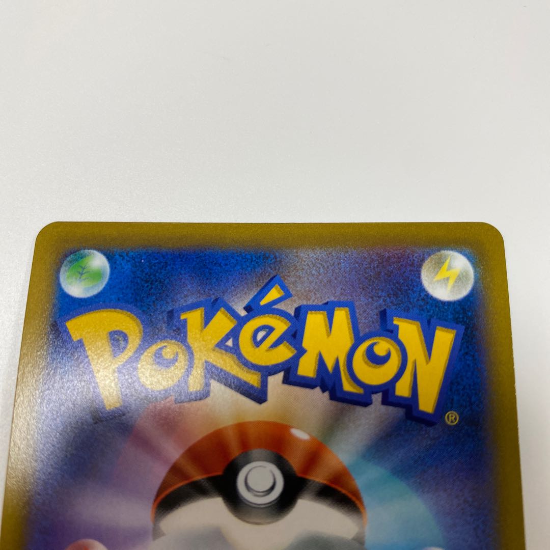 Glittering Greninja K