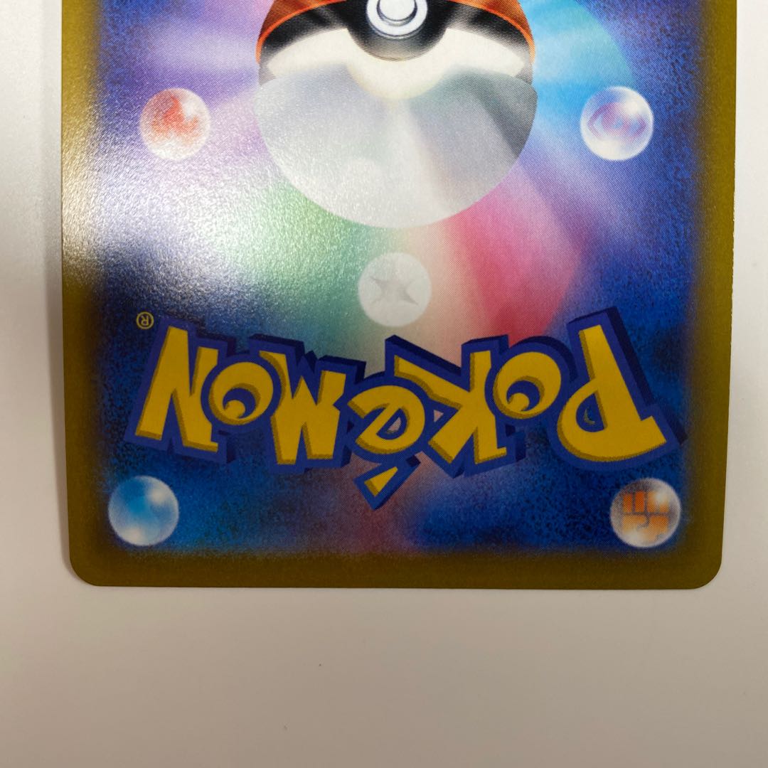 Glittering Greninja K